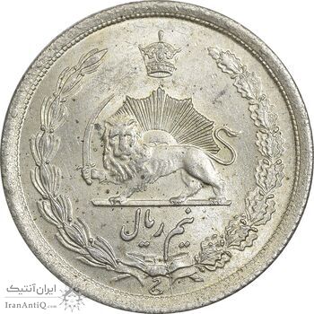 سکه نیم ریال 1312/0 - سورشارژ تاریخ - MS63 - رضا شاه