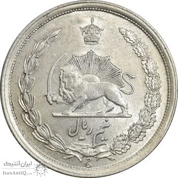 سکه نیم ریال 1312/0 - سورشارژ تاریخ - AU58 - رضا شاه