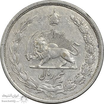 سکه نیم ریال 1312 - VF35 - رضا شاه