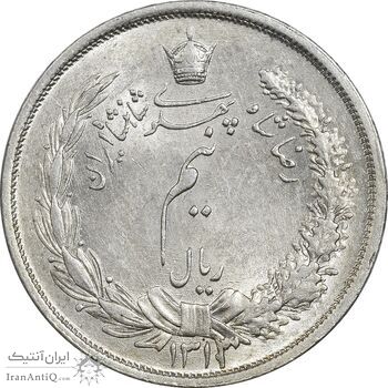سکه نیم ریال 1313 - 3 تاریخ متوسط - MS63 - رضا شاه