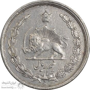 سکه نیم ریال 1313 - 3 تاریخ بزرگ - VF35 - رضا شاه