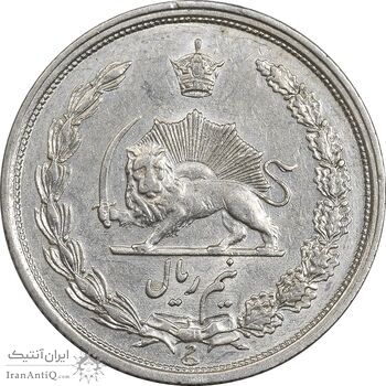 سکه نیم ریال 1313 - 3 تاریخ بزرگ - EF45 - رضا شاه