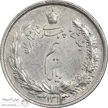 سکه نیم ریال 1313 - 3 تاریخ بزرگ - EF45 - رضا شاه