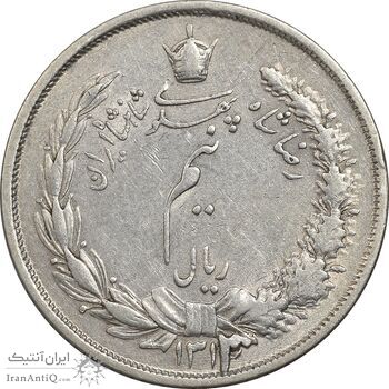 سکه نیم ریال 1313 - 3 تاریخ بزرگ - AU55 - رضا شاه