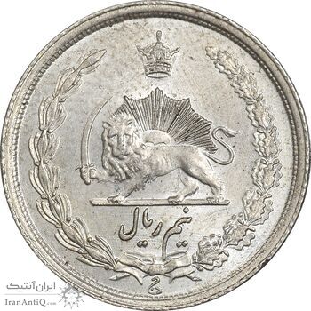 سکه نیم ریال 1313 - 3 تاریخ کوچک - MS64 - رضا شاه