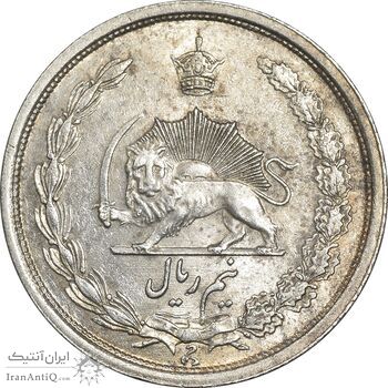 سکه نیم ریال 1313 - 3 تاریخ کوچک - MS62 - رضا شاه