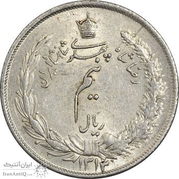 سکه نیم ریال 1313 - 3 تاریخ کوچک - MS61 - رضا شاه