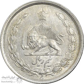 سکه نیم ریال 1313 - 3 تاریخ کوچک - AU58 - رضا شاه