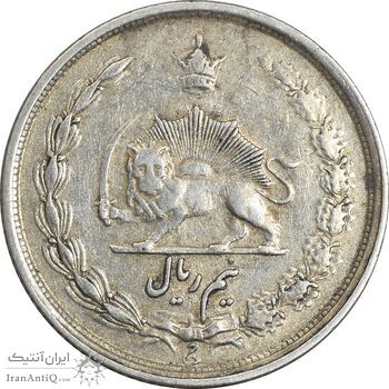 سکه نیم ریال 1313 - 3 تاریخ کوچک - EF40 - رضا شاه