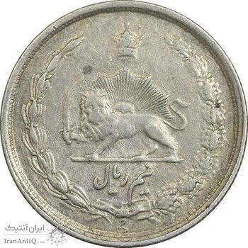 سکه نیم ریال 1313 - 3 تاریخ کوچک - VF35 - رضا شاه