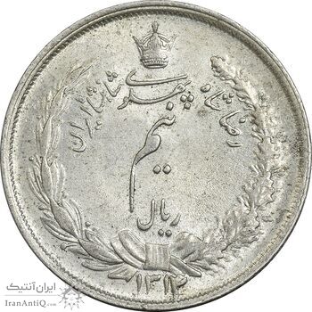 سکه نیم ریال 1314 - MS63 - رضا شاه