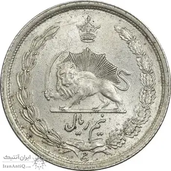 سکه نیم ریال 1314 - MS63 - رضا شاه