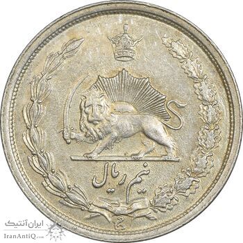 سکه نیم ریال 1314 - MS62 - رضا شاه