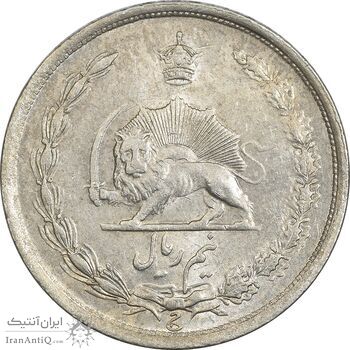 سکه نیم ریال 1315 - 5 تاریخ ضخیم - MS61 - رضا شاه