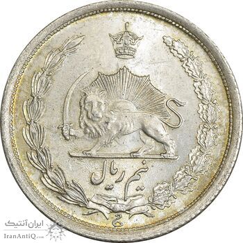 سکه نیم ریال 1315/0 - سورشارژ تاریخ - MS63 - رضا شاه