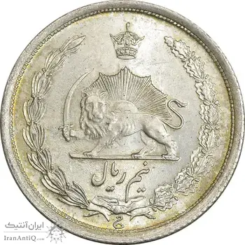 سکه نیم ریال 1315/0 - سورشارژ تاریخ - MS63 - رضا شاه