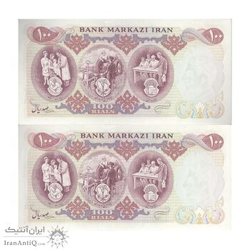 اسکناس 100 ریال 1350 - جفت - AU58 - محمد رضا شاه