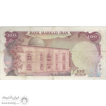 اسکناس 100 ریال (انصاری - یگانه) - تک - VF30 - محمد رضا شاه