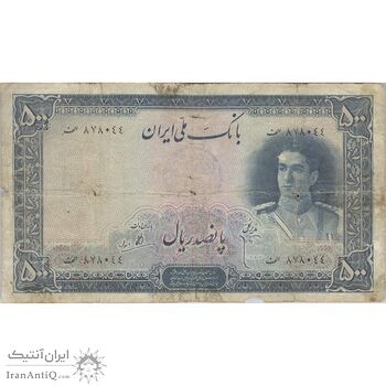 اسکناس 500 ریال سری اول - تک - F12 - محمد رضا شاه اسکناس 500 ریال سری اول - تک - F12 - محمد رضا شاه