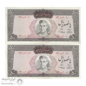 اسکناس 500 ریال (آموزگار - سمیعی) نوشته قرمز - جفت - AU58 - محمد رضا شاه