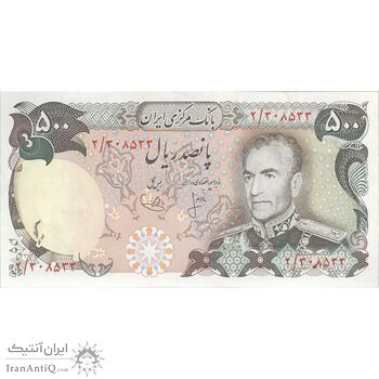 اسکناس 500 ریال (انصاری - یگانه) - تک - AU58 - محمد رضا شاه اسکناس 500 ریال (انصاری - یگانه) - تک - AU58 - محمد رضا شاه