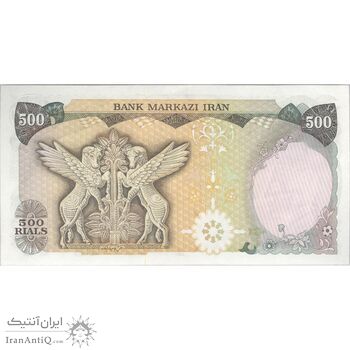 اسکناس 500 ریال (انصاری - یگانه) - تک - AU58 - محمد رضا شاه اسکناس 500 ریال (انصاری - یگانه) - تک - AU58 - محمد رضا شاه