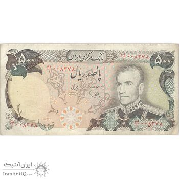 اسکناس 500 ریال (یگانه - خوش کیش) - تک - VF30 - محمد رضا شاه اسکناس 500 ریال (یگانه - خوش کیش) - تک - VF30 - محمد رضا شاه