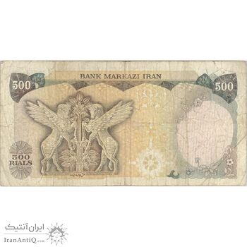 اسکناس 500 ریال (یگانه - مهران) - تک - VF25 - محمد رضا شاه اسکناس 500 ریال (یگانه - مهران) - تک - VF25 - محمد رضا شاه