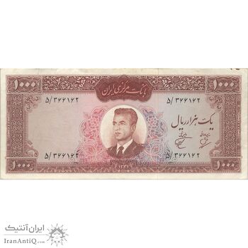اسکناس 1000 ریال 1341 - تک - EF40 - محمد رضا شاه