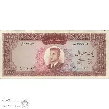 اسکناس 1000 ریال 1341 - تک - EF40 - محمد رضا شاه