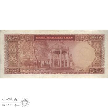 اسکناس 1000 ریال 1341 - تک - EF40 - محمد رضا شاه