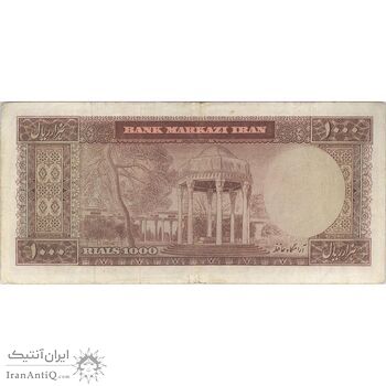 اسکناس 1000 ریال (آموزگار - جهانشاهی) - تک - VF30 - محمد رضا شاه اسکناس 1000 ریال (آموزگار - جهانشاهی) - تک - VF30 - محمد رضا شاه