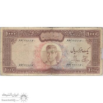اسکناس 1000 ریال (آموزگار - جهانشاهی) - تک - F15 - محمد رضا شاه