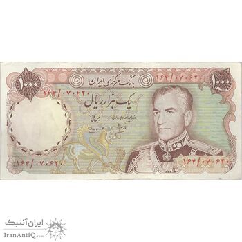 اسکناس 1000 ریال (انصاری - مهران) - تک - EF45 - محمد رضا شاه