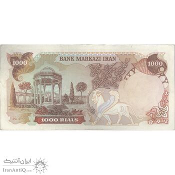 اسکناس 1000 ریال (انصاری - مهران) - تک - EF45 - محمد رضا شاه