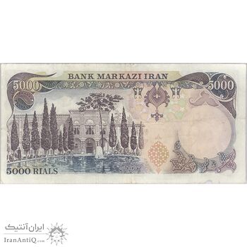 اسکناس 5000 ریال (انصاری - مهران) - تک - VF35 - محمد رضا شاه اسکناس 5000 ریال (انصاری - مهران) - تک - VF35 - محمد رضا شاه