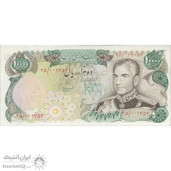 اسکناس 10000 ریال (انصاری - مهران) - تک - AU50 - محمد رضا شاه