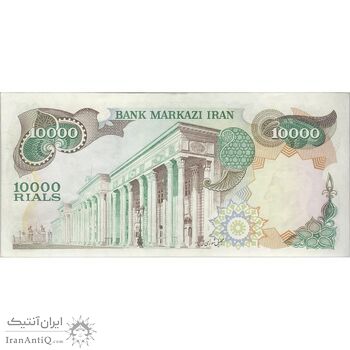 اسکناس 10000 ریال (انصاری - مهران) - تک - AU50 - محمد رضا شاه