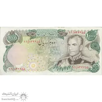 اسکناس 10000 ریال (انصاری - مهران) - تک - EF45 - محمد رضا شاه