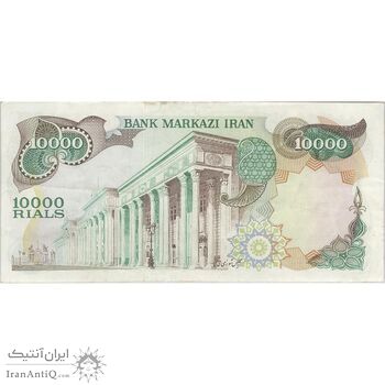 اسکناس 10000 ریال (انصاری - مهران) - تک - EF45 - محمد رضا شاه اسکناس 10000 ریال (انصاری - مهران) - تک - EF45 - محمد رضا شاه