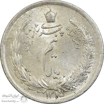 سکه نیم ریال 1315/0 - سورشارژ تاریخ - مکرر تاریخ - MS63 - رضا شاه