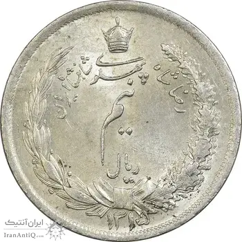 سکه نیم ریال 1315/0 - سورشارژ تاریخ - مکرر تاریخ - MS63 - رضا شاه
