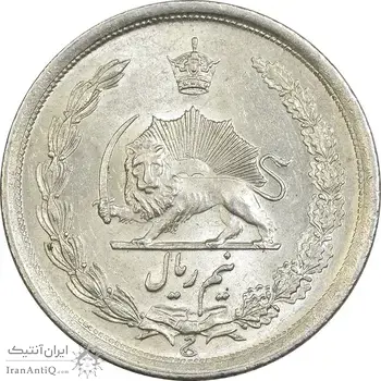 سکه نیم ریال 1315/0 - سورشارژ تاریخ - مکرر تاریخ - MS63 - رضا شاه