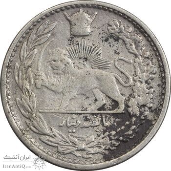 سکه 500 دینار 1308 تصویری - VF35 - رضا شاه سکه 500 دینار 1308 تصویری - VF35 - رضا شاه