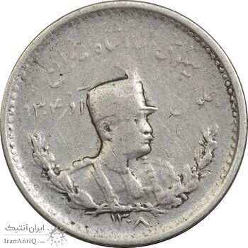 سکه 500 دینار 1308 تصویری - VF35 - رضا شاه