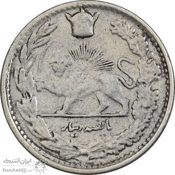 سکه 500 دینار 1308 تصویری - VF35 - رضا شاه