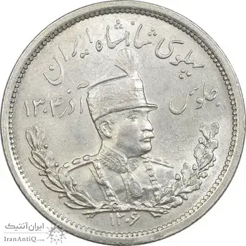 سکه 2000 دینار 1306L تصویری - MS62 - رضا شاه