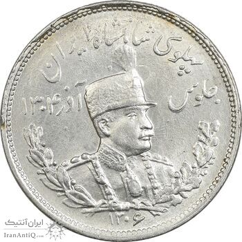 سکه 2000 دینار 1306 تصویری - ضرب تهران - MS62 - رضا شاه