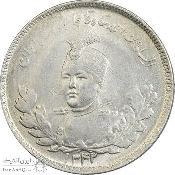 سکه 2000 دینار 1342 تصویری - MS61 - احمد شاه