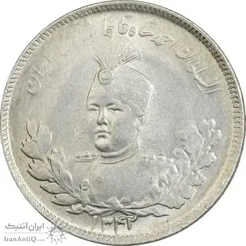 سکه 2000 دینار 1342 تصویری - MS61 - احمد شاه